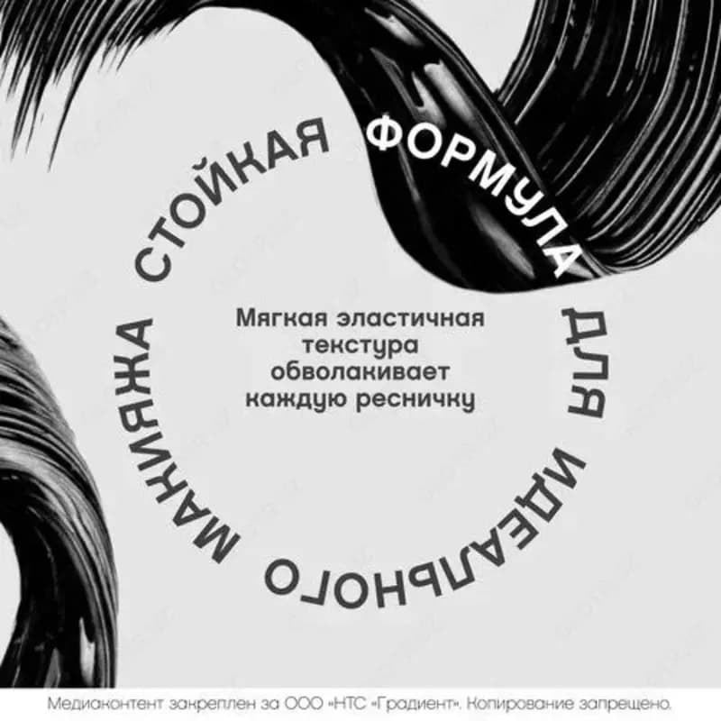 Lashextase - тушь от Vivienne Sabo с эффектом по-настоящему невероятного объема. С ней не придется имитировать восторг: результат будет наст... — 3