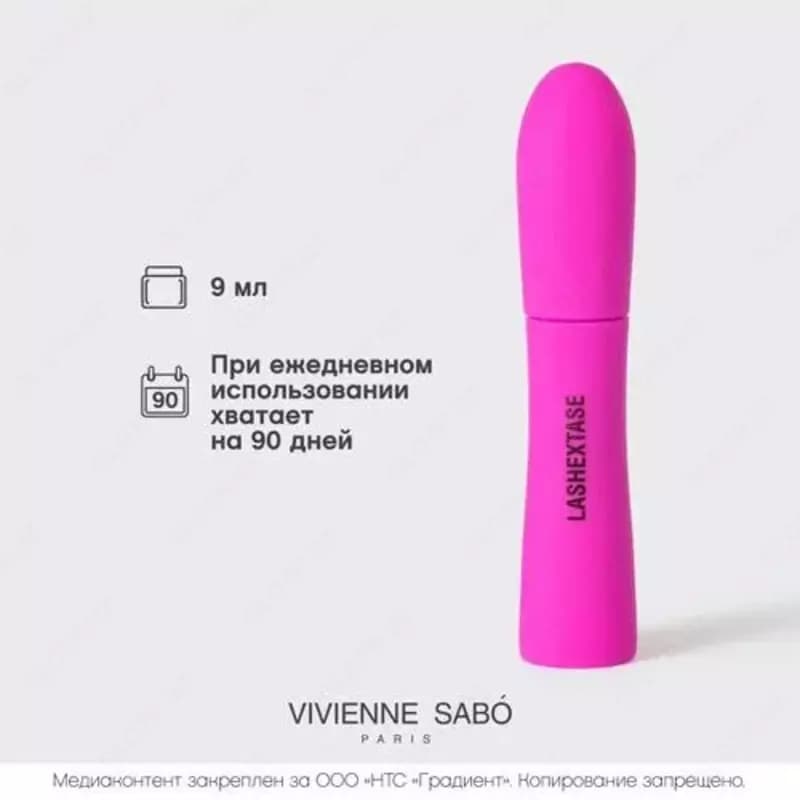 Lashextase - тушь от Vivienne Sabo с эффектом по-настоящему невероятного объема. С ней не придется имитировать восторг: результат будет наст... — 4