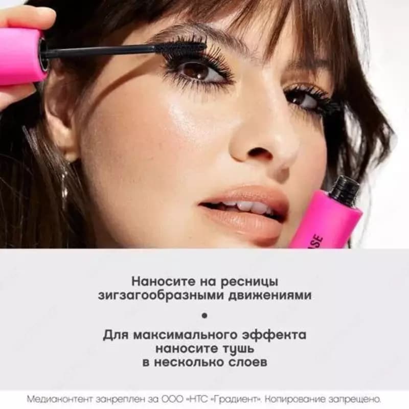 Lashextase - тушь от Vivienne Sabo с эффектом по-настоящему невероятного объема. С ней не придется имитировать восторг: результат будет наст... — 7