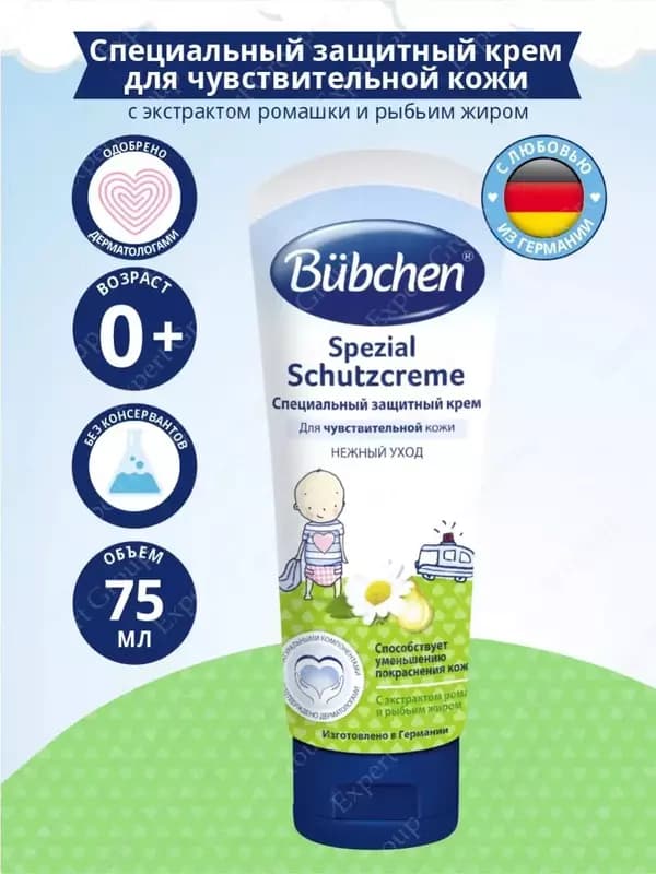 Специальный защитный крем для чувствительной кожи "Bubchen" 75 мл. (NEW) — 3