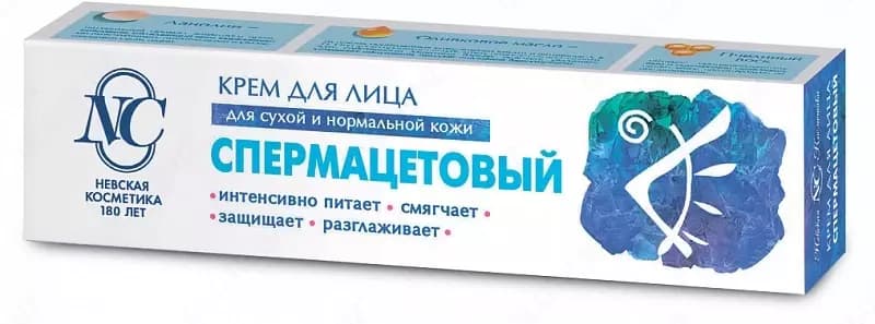 Крем для лица «Невская Косметика Спермацетовый» — 1