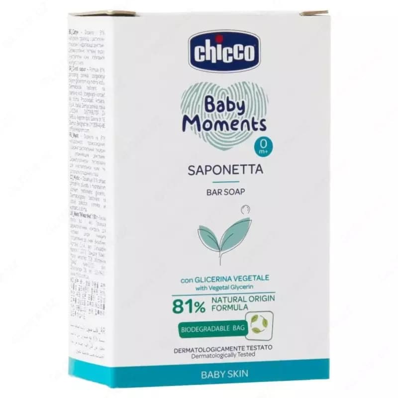 Детское мыло CHICCO BM BAR SOAP 100ML — 1