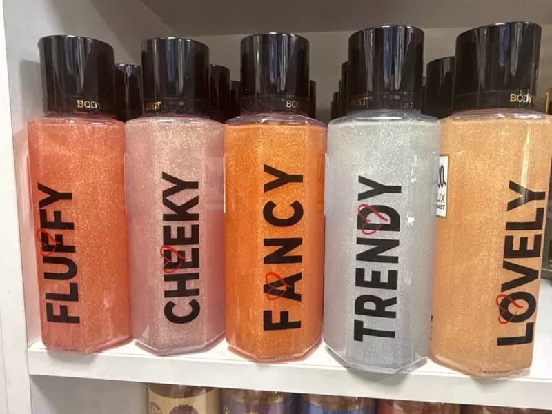 спрей для тела Memwa Lux Shimmer Mist, 275 мл. — 1