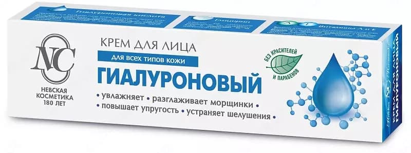 Крем для лица «Невская Косметика Гиалуроновый» — 1