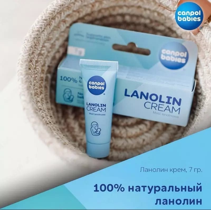 Ланолиновый крем для груди "Canpol babies" 7 гр (NEW) — 3