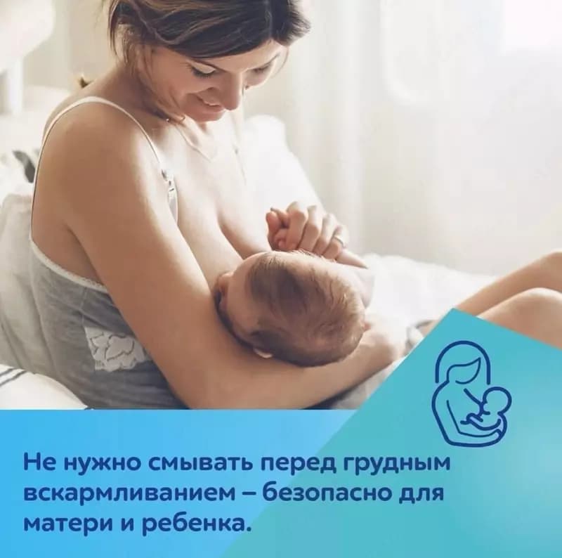 Ланолиновый крем для груди "Canpol babies" 7 гр (NEW) — 4