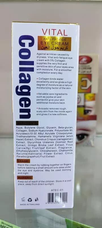 Крем для ухода за кожей вокруг глаз Alatar Vital Collagen — 4