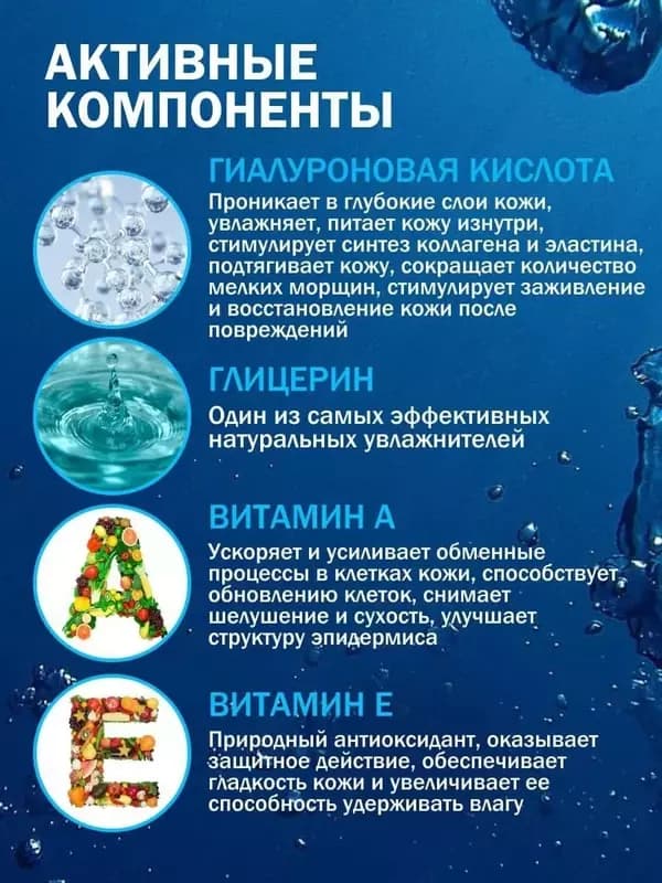 Крем для лица Гиалуроновый NC невская косметика — 2