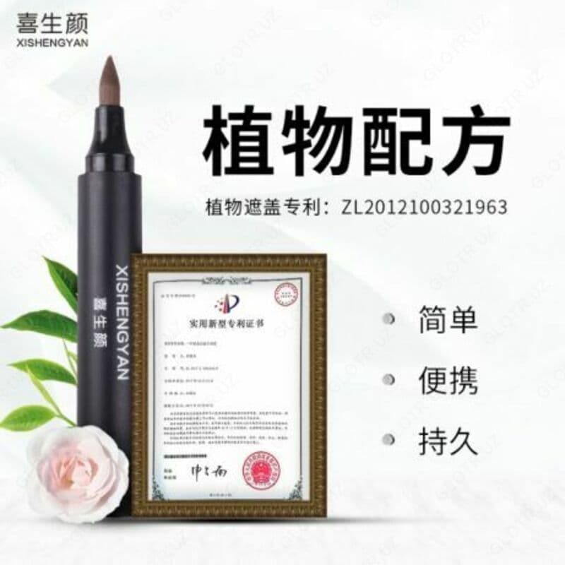 Тональный фломастер от Витилиго Zanderm Vitiligo Concealer — 3