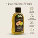 Coretex Shower Gel Peach & Lime 300 ml, гель для душа