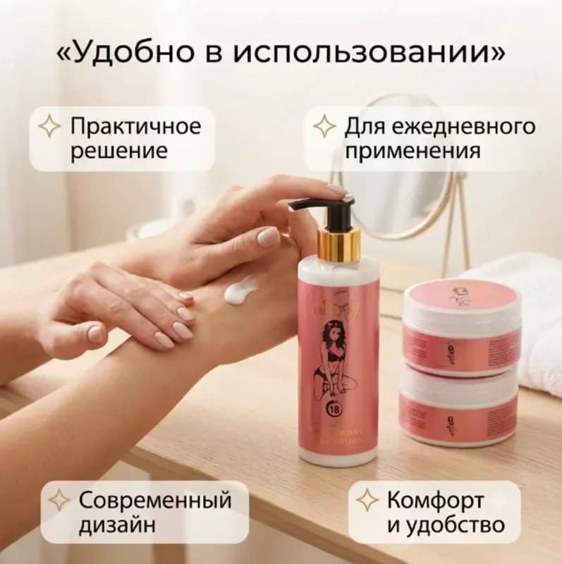 Lady Sexy Pheromone Body Lotion 18+, парфюмированный лосьон для тела — 3