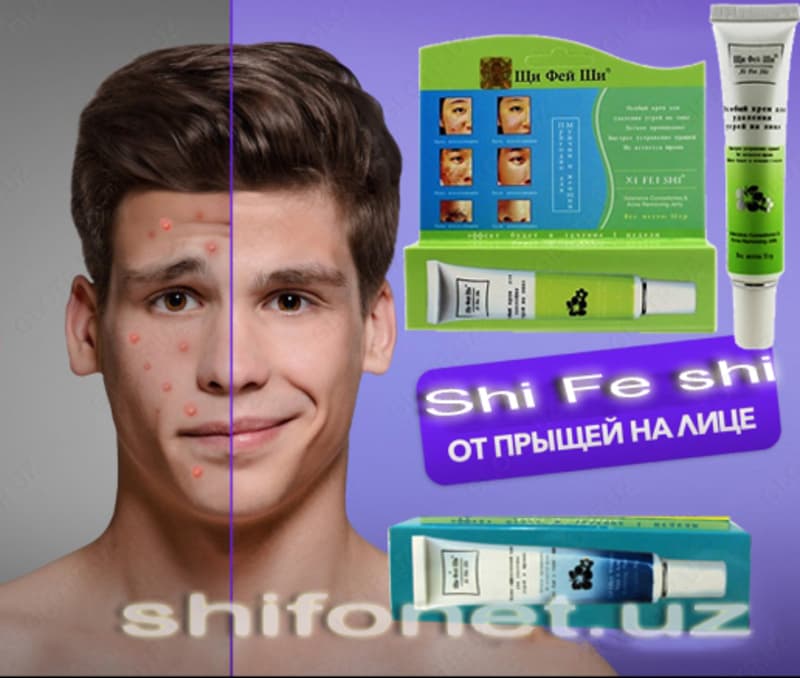 Гель от прыщей Shi fei shi — 4