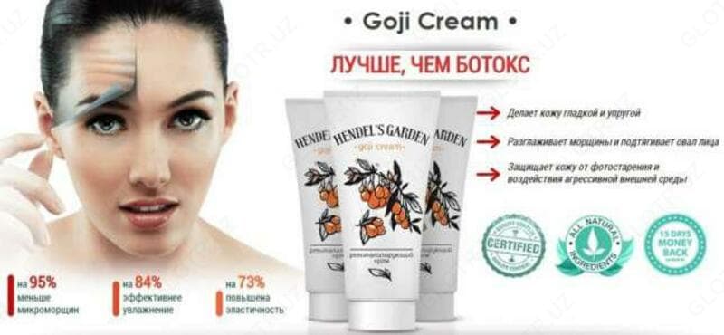 Крем для лица Godji — 2