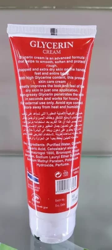 Glycerin Cream крем универсальный увлажняющий — 4
