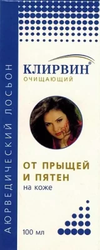 Клирвин аюрведический лосьон от прыщей и пигментных пятен 100 мл — 5