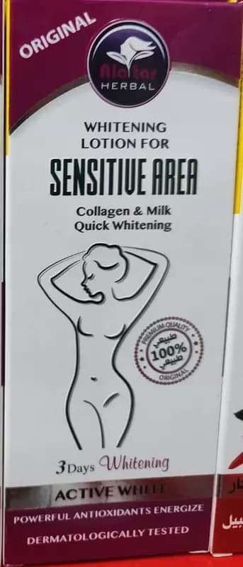 Alаtar отбеливающий крем для чувствительных зон Collagen & Milk Quick Whitening — 1