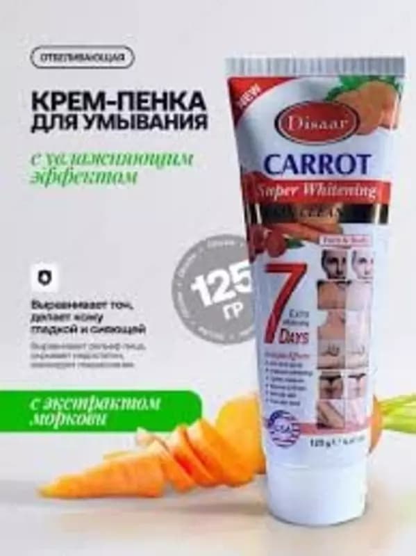 Увлажняющий крем-пенка для умывания с экстрактом моркови ”DISAAR” 125 гр. (NEW) — 3