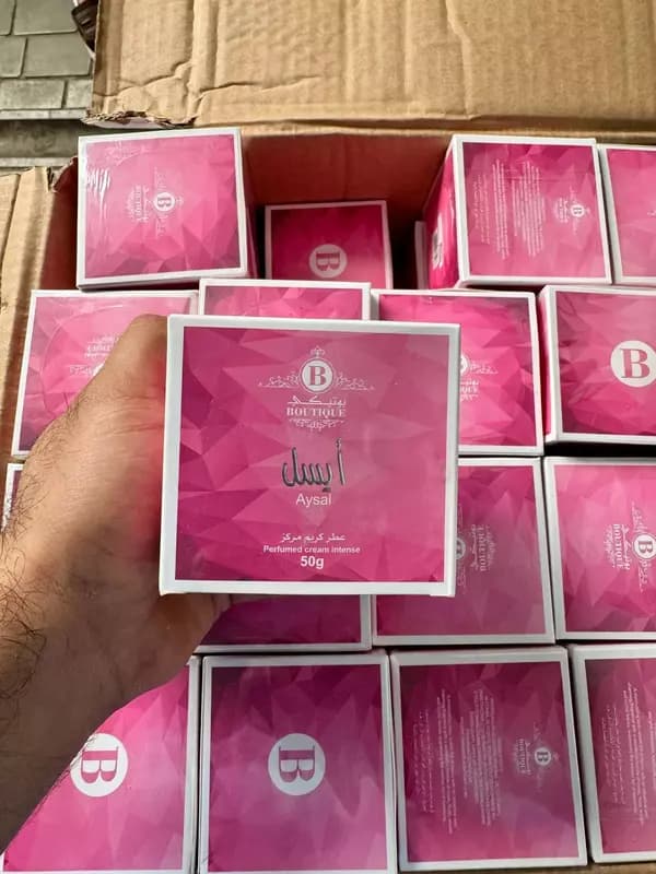 BOUTIQUE Aysal Perfumed Cream Intense, 50 g — 1