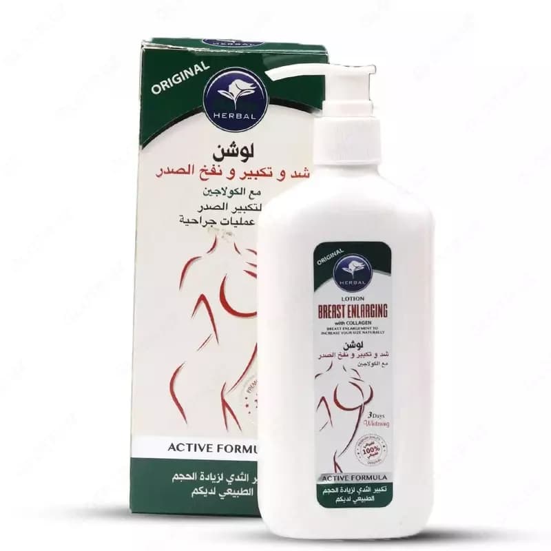 Лосьон активная формула (от растяжек) "ALATAR HERBAL" BREAST ENLARGING, 200 мл. (Оригинал) Дубай — 1