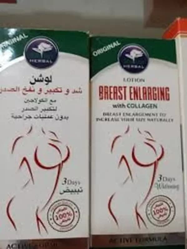 Лосьон активная формула (от растяжек) "ALATAR HERBAL" BREAST ENLARGING, 200 мл. (Оригинал) Дубай — 2