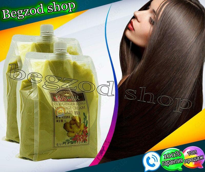 Имбирная маска для волос ginger 0,5 кг — 5