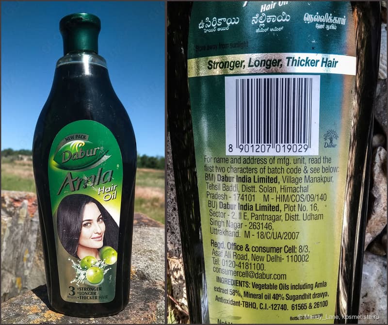 Масло для волос Amla Hair Oil India — 4