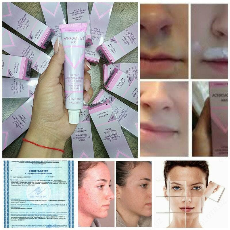 Отбеливающий крем Achroactive® Max — 2