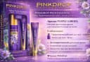 Набор Pink Drop Professional Purple Garden