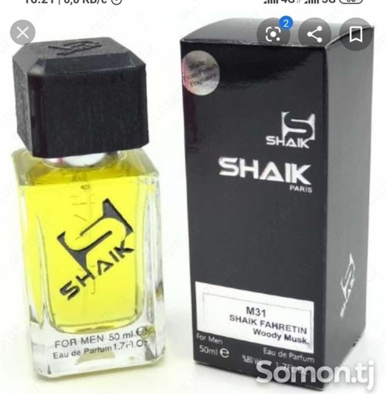 Парфюмерная вода SHAIK 31 — 3
