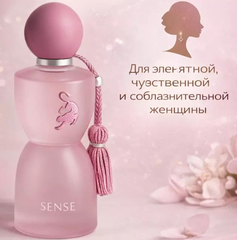 Парфюмерная вода Laverne Sense — 5