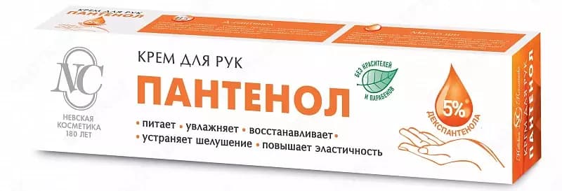 Крем для рук «Невская Косметика Пантенол» — 1