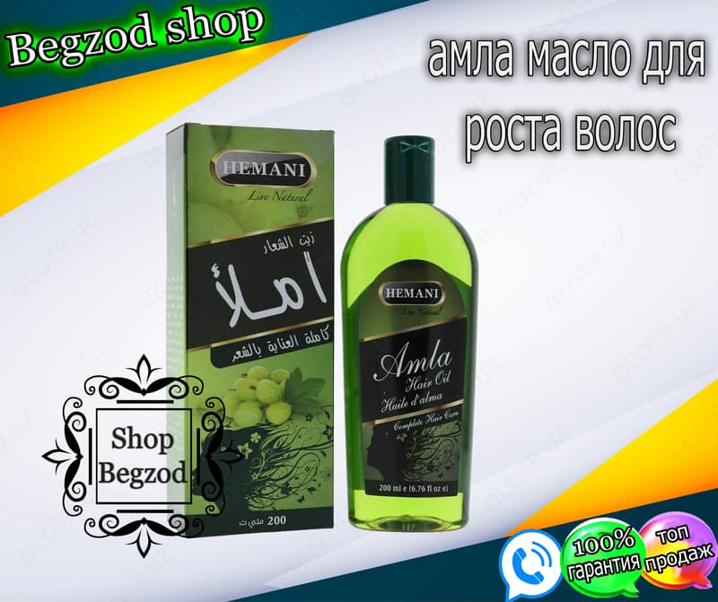 Масло для волос с амлой Hemani Amla Hair Oil — 1