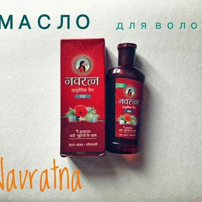 Аюрведическое масло Navratna oil — 2