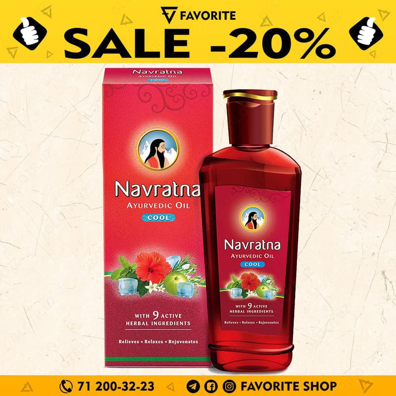 Аюрведическое масло Navratna oil — 8