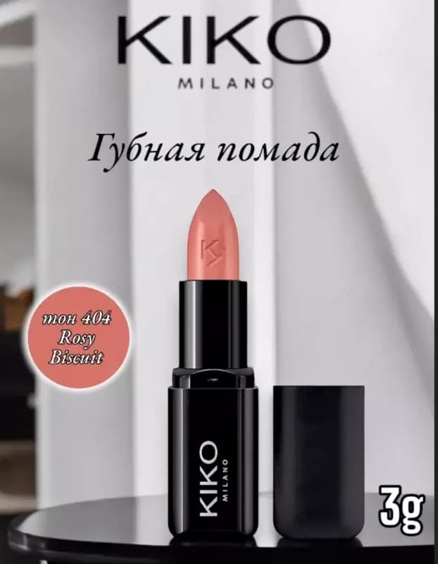 Kiko Milano матовая, помада 2 в 1 жидкая и блеск водостойкая, для женщин — 1