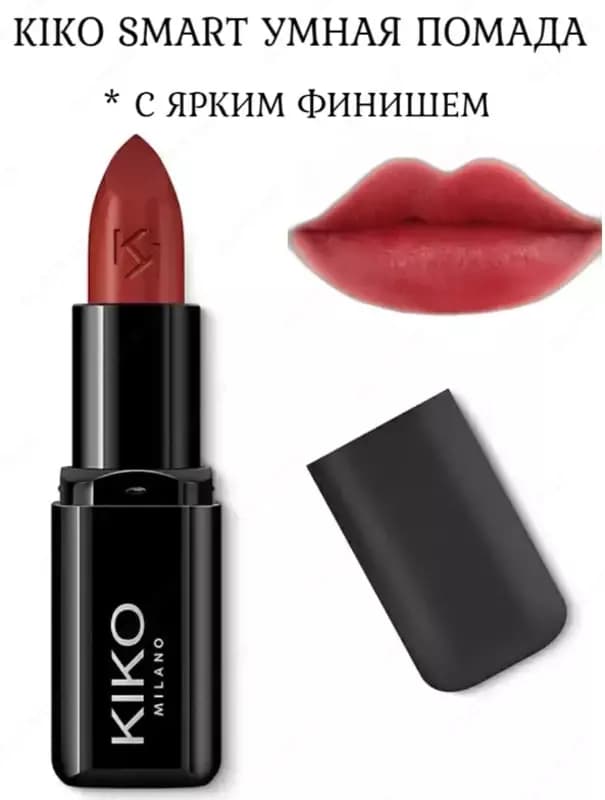 Kiko Milano матовая, помада 2 в 1 жидкая и блеск водостойкая, для женщин — 2