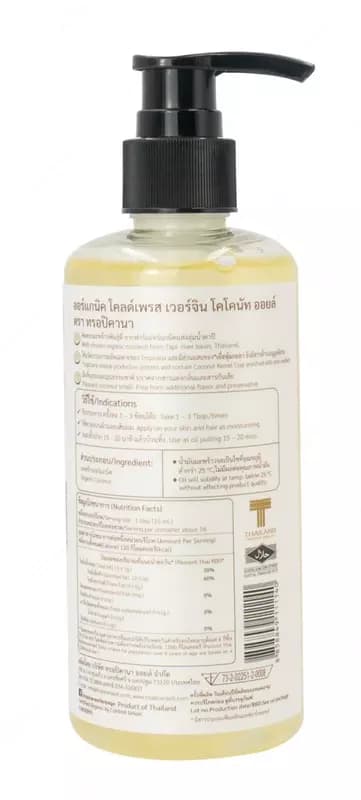Кокосовое масло первого холодного отжима Tropicana 250 мл — 4