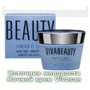 Ночной крем Источник молодости ВиваБьюти/Fountain of Youth Viva Beauty Vivasan, Швейцария