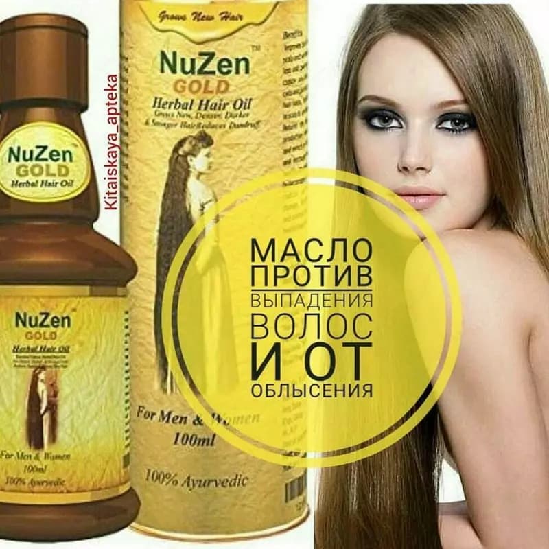 Масло для волос NUZEN GOLD — 2
