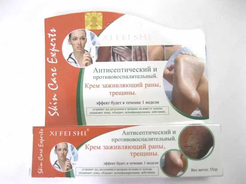 Лечебный крем для ног Xi Fei Shi — 1