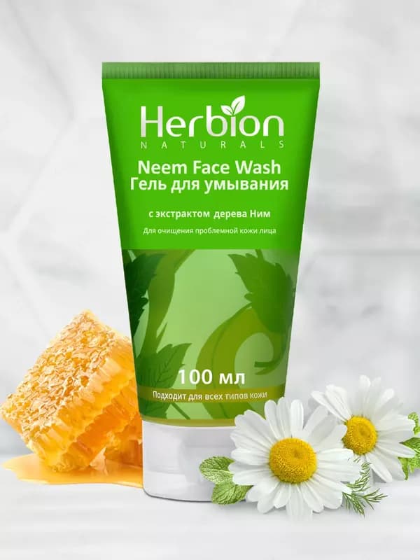 Гель для умывания Herbion с экстрактом дерева Ним, 100 мл — 1