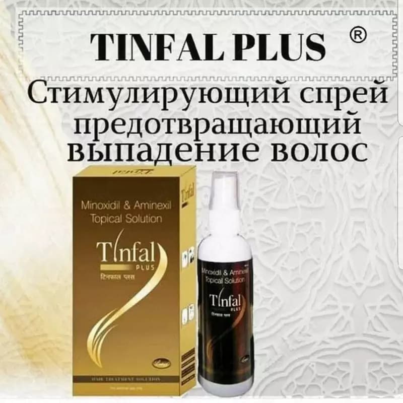 Спрей от выпадения волос Tinfal Plus — 2