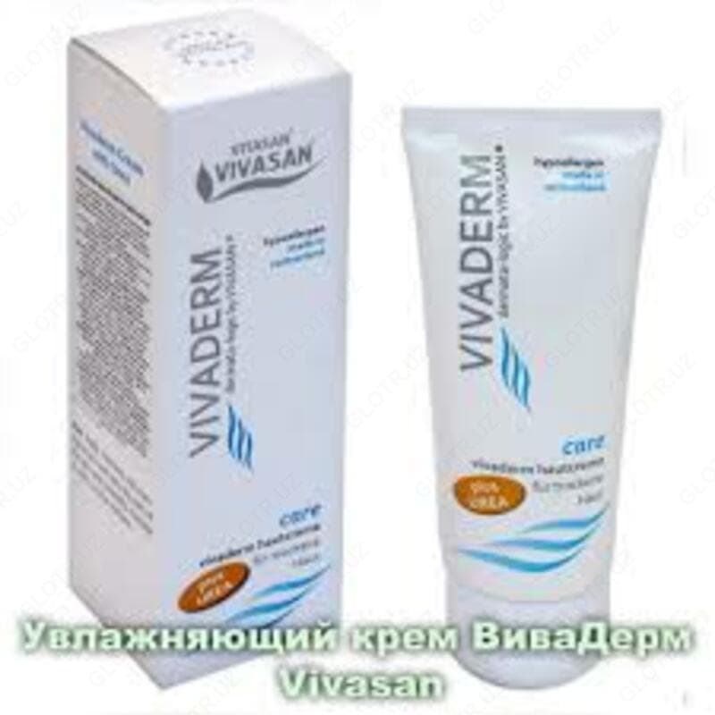 VivaDerm Увлажняющий крем Vivasan, Швейцария — 1