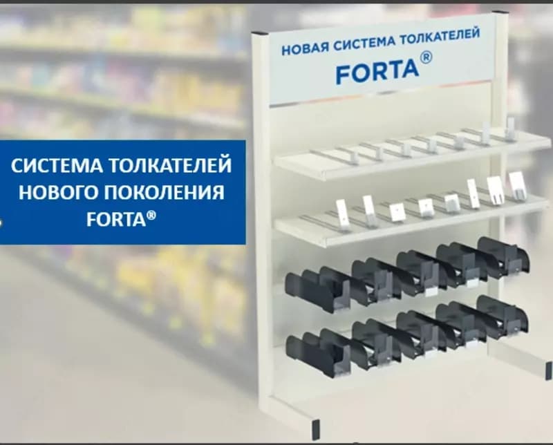 POS-материалы и оборудование для супермаркетов — 1