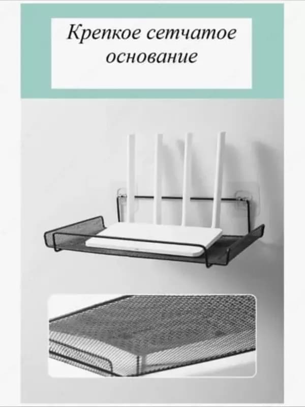 Настенная полка для роутера, модема и др. (30х17х6см.) — 3