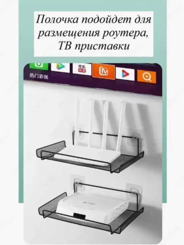 Настенная полка для роутера, модема и др. (30х17х6см.) — 7
