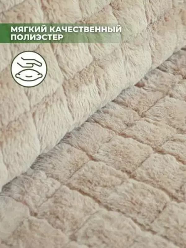 универсальные плюшевые накидки для мебели. — 3