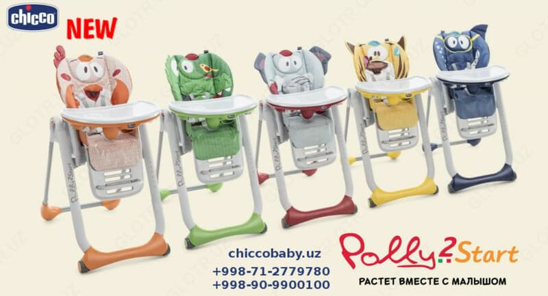 Стульчик для кормления POLLY 2 START — 2