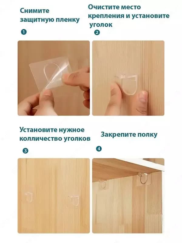 Кронштейн или полкодержатель для полки — 2