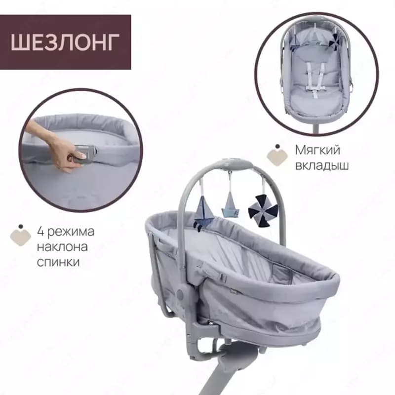 Колыбель трансформер для новорожденных CHICCO BABY HUG PRO 5 IN 1 EARL GREY — 2